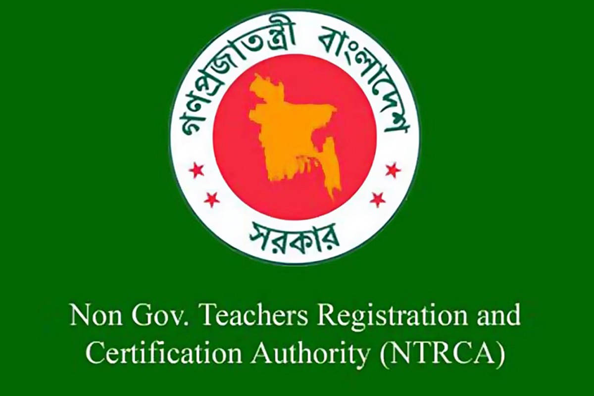 বেসরকারি শিক্ষক নিবন্ধন পরীক্ষায় বাদ যেতে পারে প্রিলিমিনারি