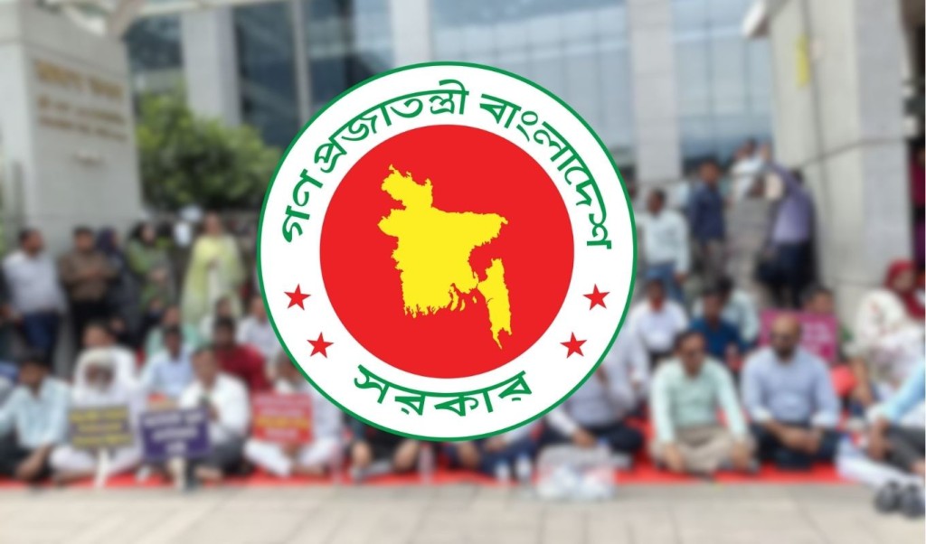 বৈঠক হবে না এখন থেকে এনবিআর ‘অত্যাবশ্যকীয় সেবা আন্দোলন করলে ‘শাস্তি 1751193099 বৈঠক হবে না, এখন থেকে এনবিআর ‘অত্যাবশ্যকীয় সেবা’, আন্দোলন করলে ‘শাস্তি’