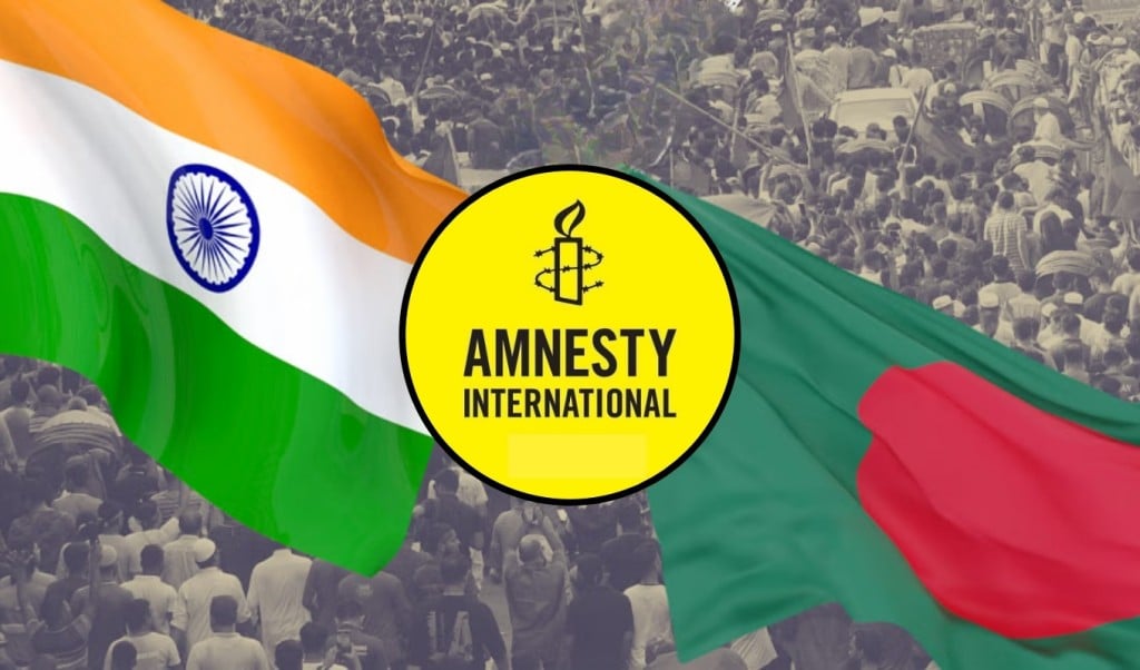 ভারতকে রোহিঙ্গাদের বাংলাদেশ সীমান্তে ঠেলে দেওয়া বন্ধের আহ্বান অ্যামনেস্টির 1750337414 ভারতকে রোহিঙ্গাদের বাংলাদেশ সীমান্তে ঠেলে দেওয়া বন্ধের আহ্বান অ্যামনেস্টির