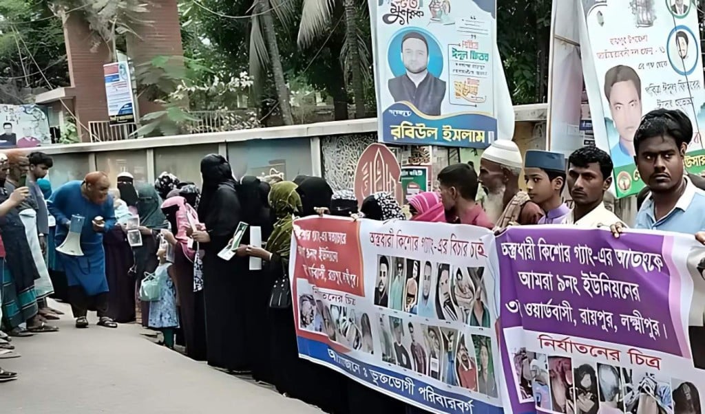 ভোল পাল্টে কিশোর গ্যাংয় বিএনপির কর্মসূচিতে সক্রিয় হচ্ছে 1750064906 ভোল পাল্টে কিশোর গ্যাং বিএনপির কর্মসূচিতে সক্রিয়