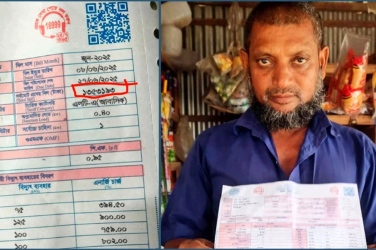 মুদি দোকানের এক মাসের বিদ্যুৎ বিল সাড়ে ১৩ লাখ টাকা!