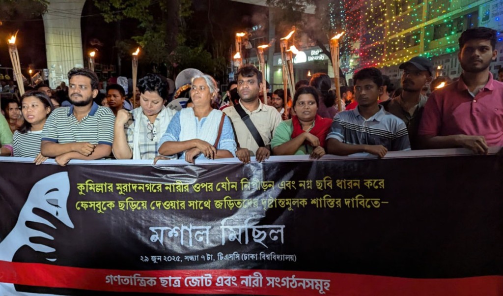 মুরাদনগরে ধর্ষণের প্রতিবাদে ঢাবিতে মশাল মিছিল 1751209671 মুরাদনগরে ধর্ষণের প্রতিবাদে ঢাবিতে মশাল মিছিল