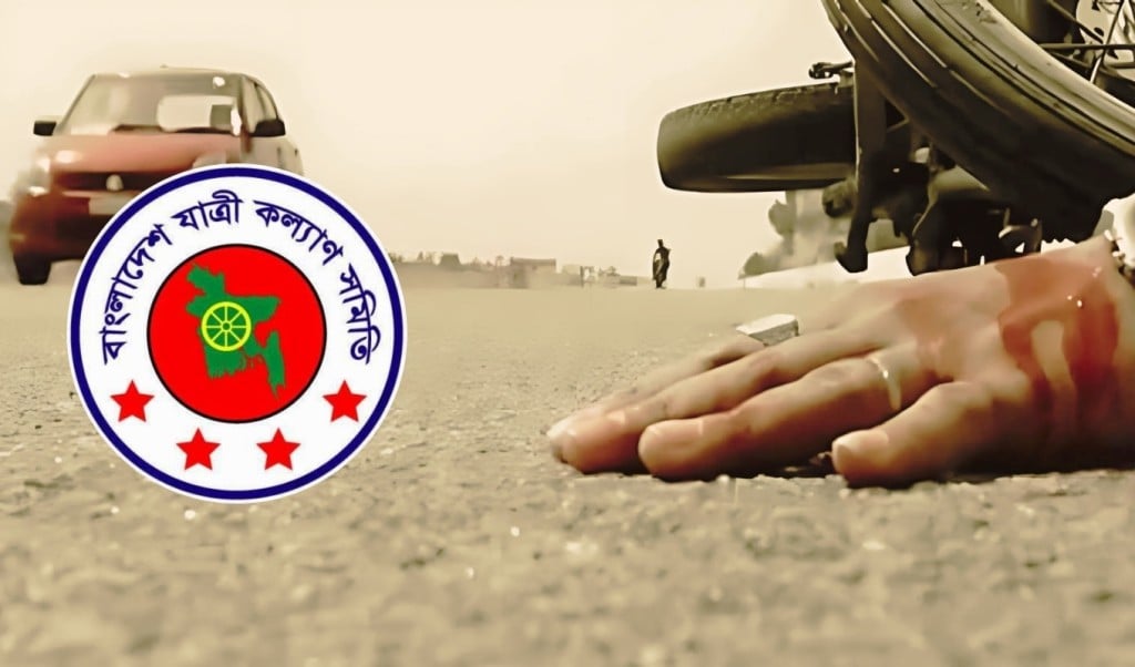 মে মাসে সড়ক রেল ও নৌপথে ৬৫৮ জন নিহত 1749731022 মে মাসে সড়ক, রেল ও নৌপথে ৬৫৮ জন নিহত