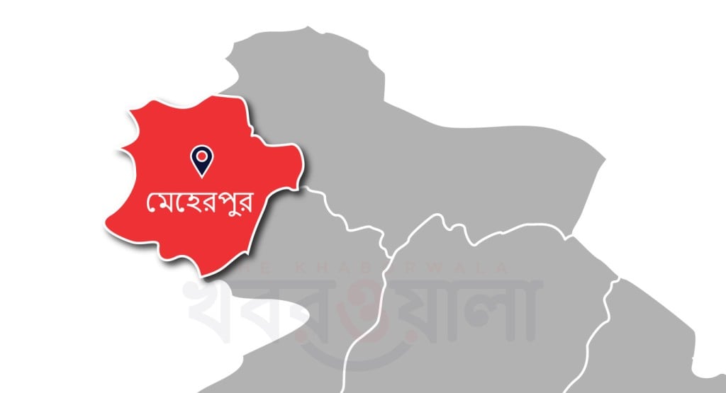 মেহেরপুরে অস্ত্র দেখিয়ে গণডাকাতি 1750922469 মেহেরপুরে অস্ত্র দেখিয়ে গণডাকাতি