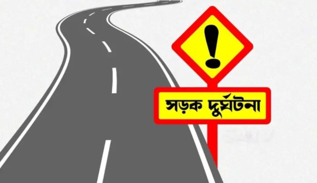 যাত্রাবাড়ীতে ট্রাকের ধাক্কায় প্রাণ গেল বিশ্ববিদ্যালয় শিক্ষার্থীর 1751121352 যাত্রাবাড়ীতে ট্রাকের ধাক্কায় প্রাণ গেল বিশ্ববিদ্যালয় শিক্ষার্থীর