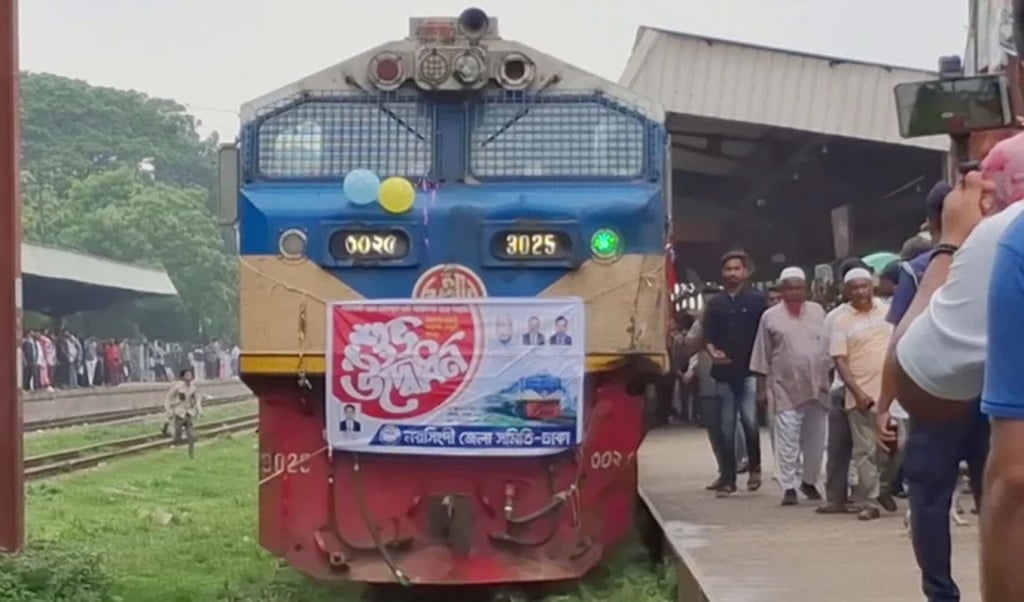 যাত্রাবিরতির উদ্বোধন 1748762880 নরসিংদীতে ৩ আন্তঃনগর ট্রেনের যাত্রাবিরতির উদ্বোধন