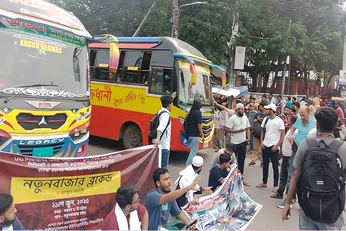 নতুনবাজারে ইউআইইউ শিক্ষার্থীদের সড়ক অবরোধ, যানচলাচলে ভোগান্তি
