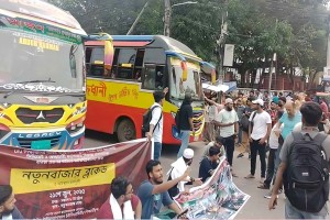 নতুনবাজারে ইউআইইউ শিক্ষার্থীদের সড়ক অবরোধ, যানচলাচলে ভোগান্তি