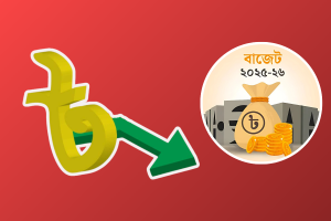 যেসব পণ্যের দাম কমতে পারে