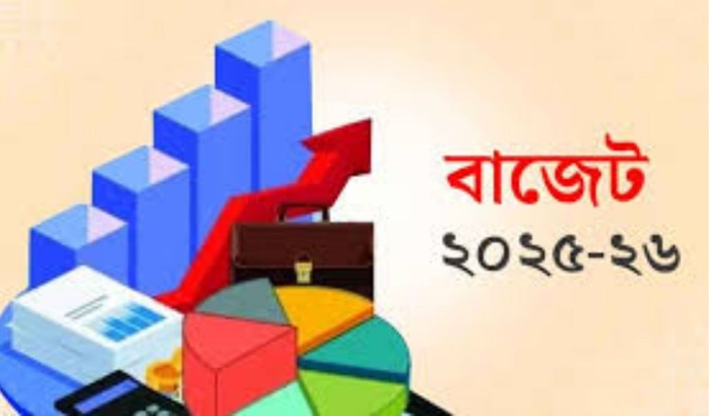 যেসব পণ্যের দাম বাড়তে পারে 1748861854 যেসব পণ্যের দাম বাড়তে পারে