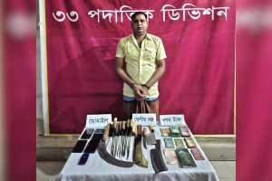 যৌথ বাহিনীর অভিযানে দেশীয় অস্ত্রসহ যুবলীগ নেতা গ্রেপ্তার