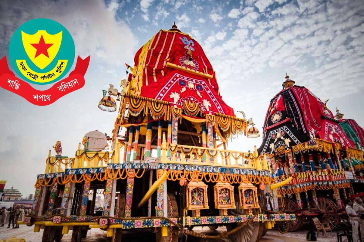 রথযাত্রায় রাজধানীর কিছু সড়ক এড়িয়ে চলতে ডিএমপির নির্দেশনা