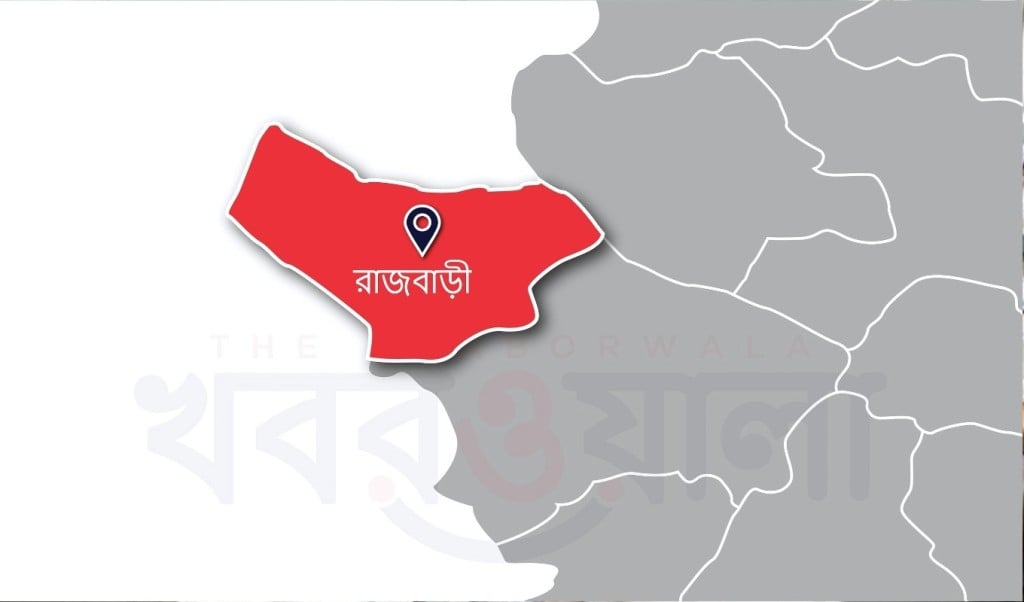রাজবাড়ীতে নছিমন উল্টে ব্যবসায়ীর মৃত্যু 1750319679 রাজবাড়ীতে নছিমন উল্টে ব্যবসায়ীর মৃত্যু