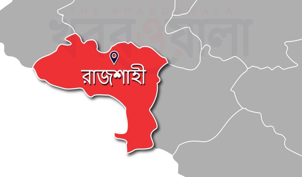 রাজশাহী 02 1750220254 বুকে বঁটি ঢুকে ২ বছরের শিশুর মৃত্যু