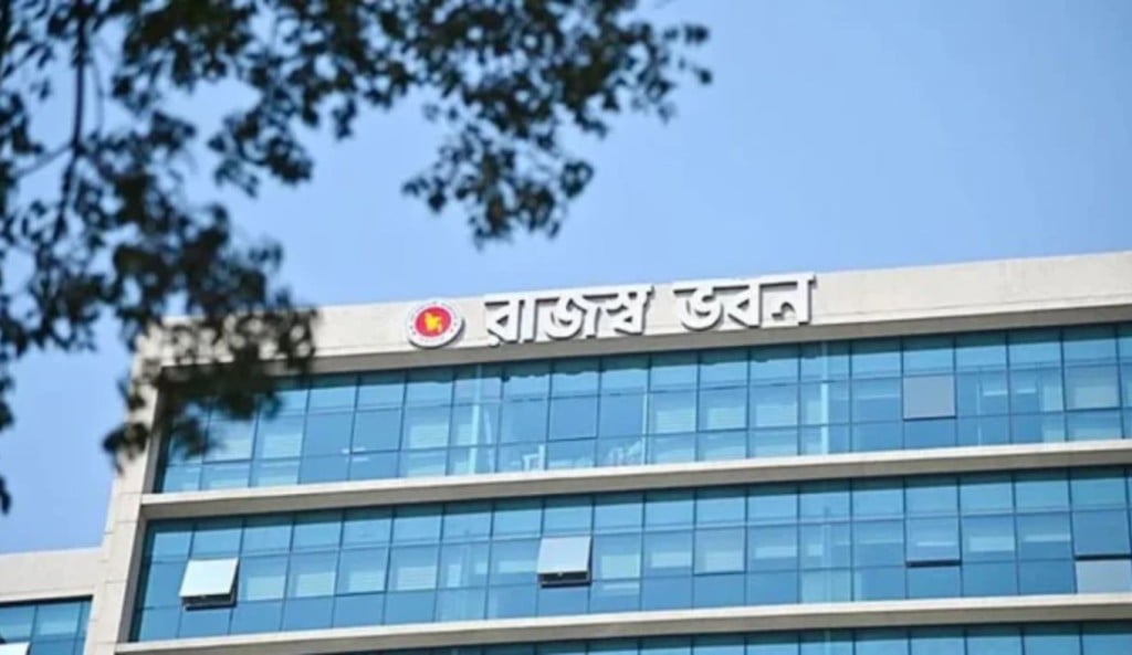 রাজস্ব বোর্ড 1 1751164803 কর জালে চাপ বাড়ছে, তুলতে হবে ৩০ হাজার কোটি টাকা বেশি