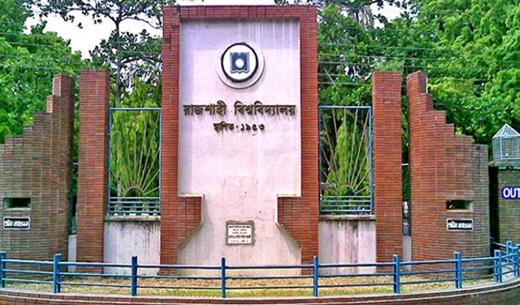 রাবি 1750509671 রাবিতে বান্ধবীকে নিয়ে হলে রাত্রি যাপন, ছাত্রের আসন বাতিল