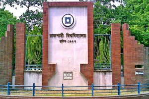 রাবিতে বান্ধবীকে নিয়ে হলে রাত্রি যাপন, ছাত্রের আসন বাতিল