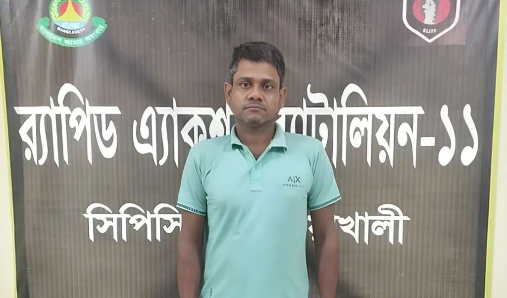লক্ষ্মীপুরে বাবাকে কুপিয়ে হত্যার ঘটনায় ছেলে গ্রেপ্তার 1751273543 লক্ষ্মীপুরে বাবাকে কুপিয়ে হত্যার ঘটনায় ছেলে গ্রেপ্তার
