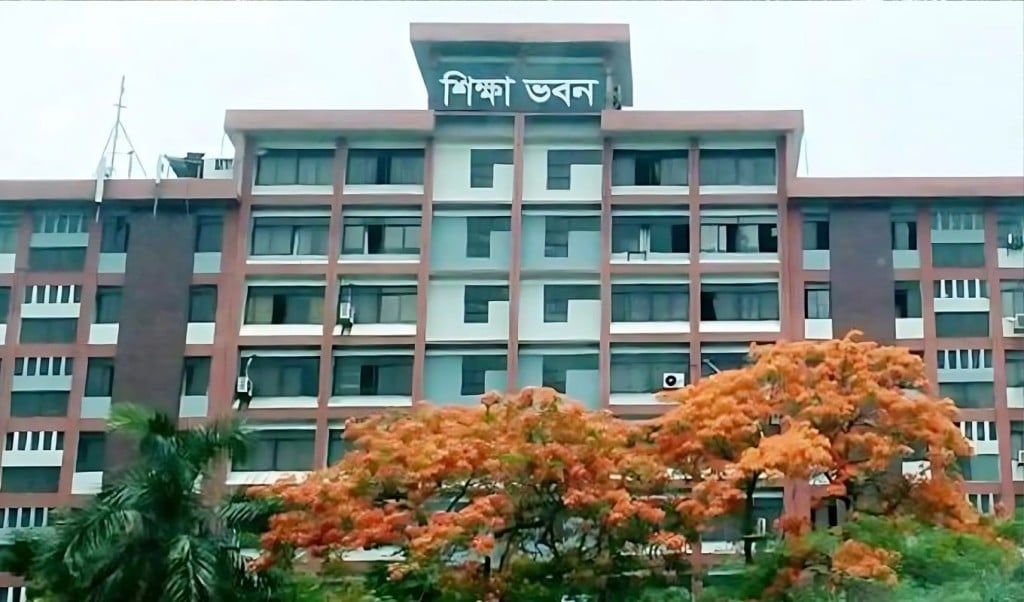 শিক্ষা ভবনে প্রবেশে কঠোর নির্দেশনা 1750235096 শিক্ষা ভবনে প্রবেশে কঠোর নির্দেশনা