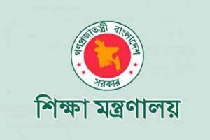 ১০ মাসে ২২৭ শিক্ষাপ্রতিষ্ঠানের নাম পরিবর্তন