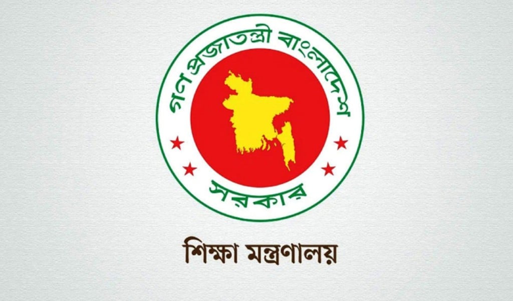 শিক্ষা মন্ত্রণালয় 1750319889 1 ৭১০০ শিক্ষক-শিক্ষার্থী ও শিক্ষাপ্রতিষ্ঠান বিশেষ অনুদান পাচ্ছে