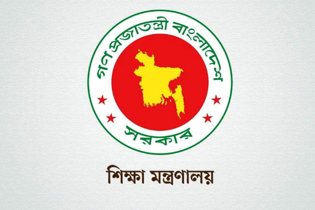 শিক্ষাপ্রতিষ্ঠানে কর্মচারী নিয়োগ পরীক্ষা পরিচালনা করবে ডিসি