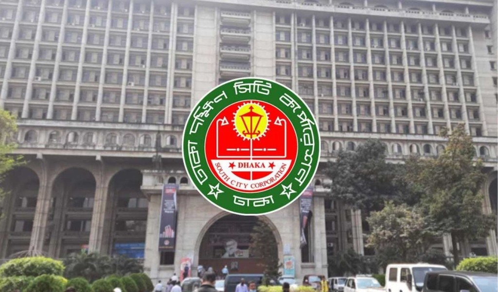 শুক্র শনিবার খোলা থাকবে দক্ষিণ সিটি মিলবে সব সেবা 1750779588 শুক্র-শনিবার খোলা থাকবে দক্ষিণ সিটি, মিলবে সব সেবা