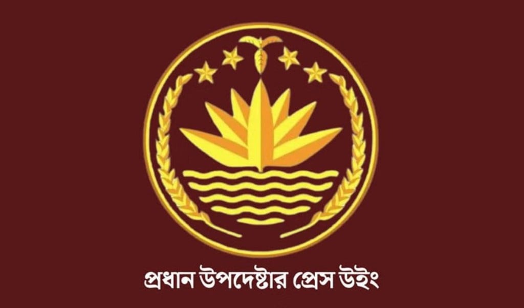 শেখ পরিবারের নামে থাকা সহস্রাধিক অবকাঠামোর নাম পরিবর্তন 1750942175 শেখ পরিবারের নামে থাকা প্রায় এক হাজার অবকাঠামোর নাম পরিবর্তন