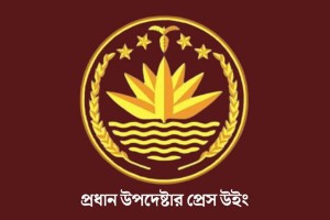 শেখ পরিবারের নামে থাকা প্রায় এক হাজার অবকাঠামোর নাম পরিবর্তন