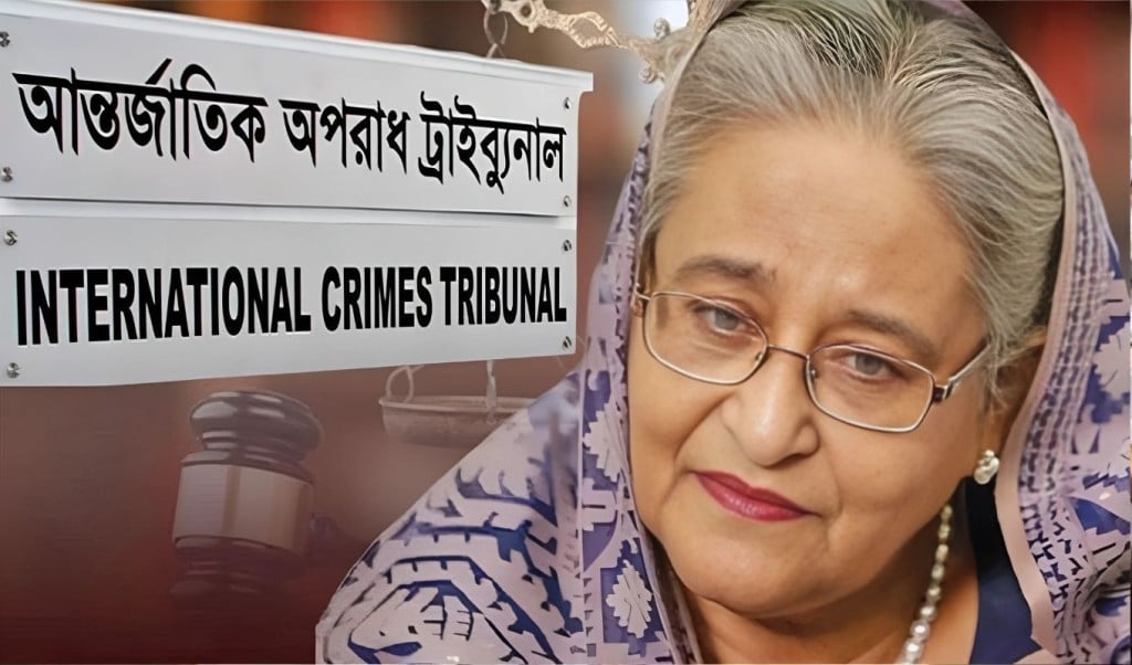 শেখ হাসিনার আদালত অবমাননার মামলায় অ্যামিকাস কিউরি নিয়োগ 1750317979 শেখ হাসিনার আদালত অবমাননার মামলায় অ্যামিকাস কিউরি নিয়োগ