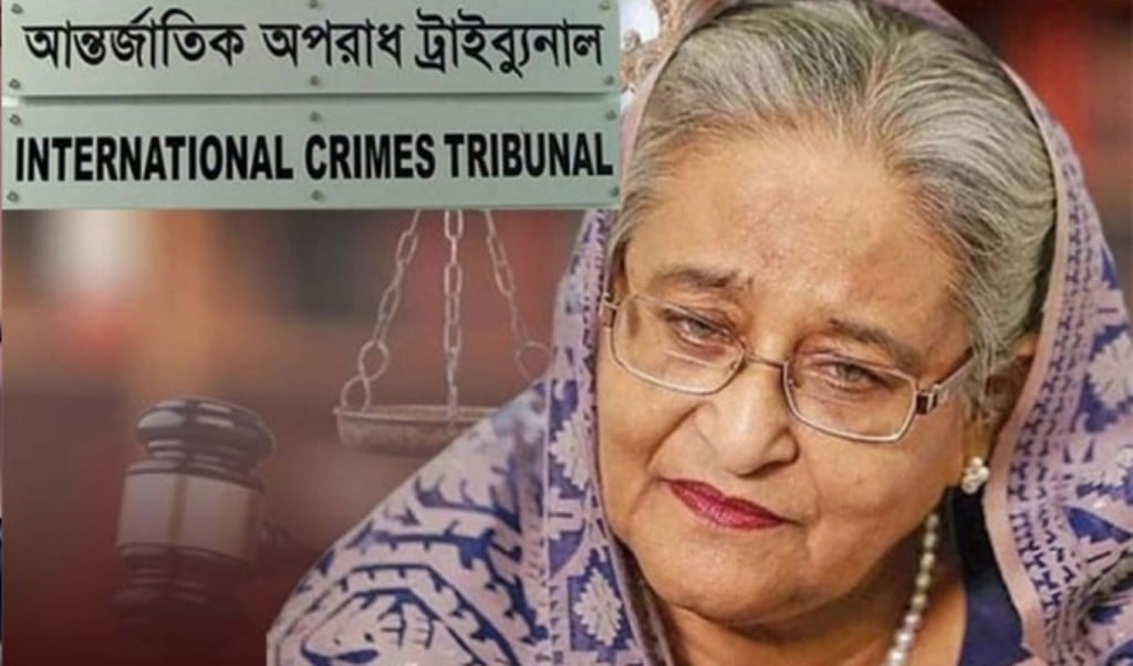 শেখ হাসিনার বিরুদ্ধে গুম মামলার তদন্ত প্রতিবেদন দাখিলের সময় বাড়ল দুই মাস 1750767413 শেখ হাসিনার বিরুদ্ধে গুম মামলার তদন্ত প্রতিবেদন দাখিলের সময় বাড়ল দুই মাস