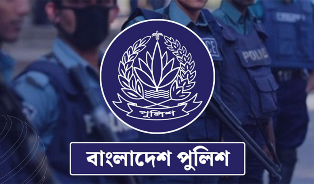 সবাইকে সতর্ক থাকার আহ্বান পুলিশের 1749044082 সবাইকে সতর্ক থাকার আহ্বান পুলিশের