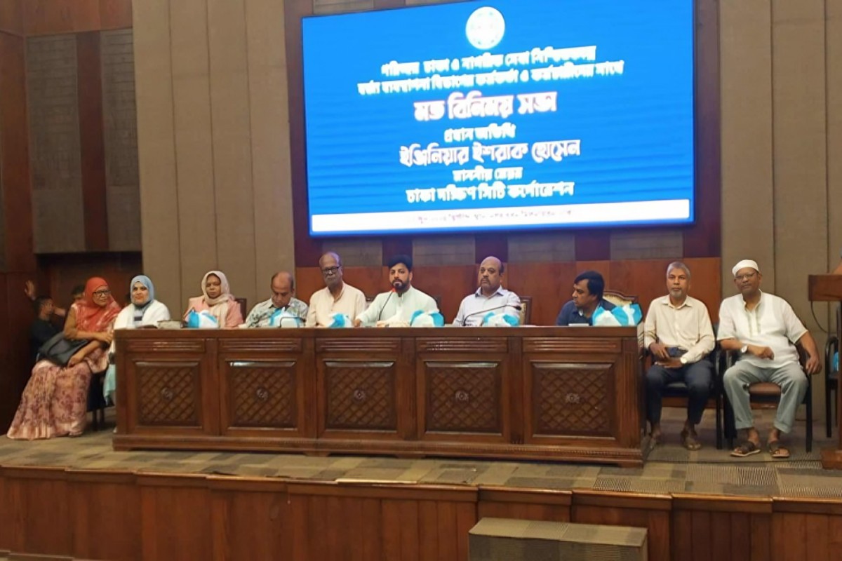 সভার ব্যানারেই ‘মাননীয় মেয়র’ হয়ে গেলেন ইশরাক!