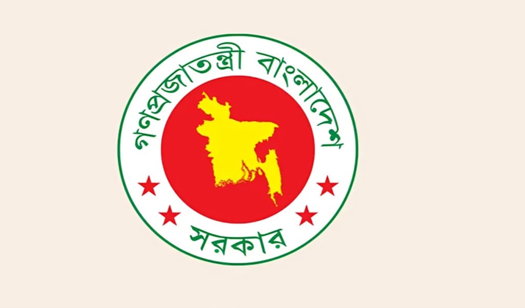 সরকারি চাকরিজীবীদের বিশেষ ভাতা কে কত পাচ্ছেন 1750754380 সরকারি চাকরিজীবীদের বিশেষ সুবিধায় কে কত ভাতা পাচ্ছেন