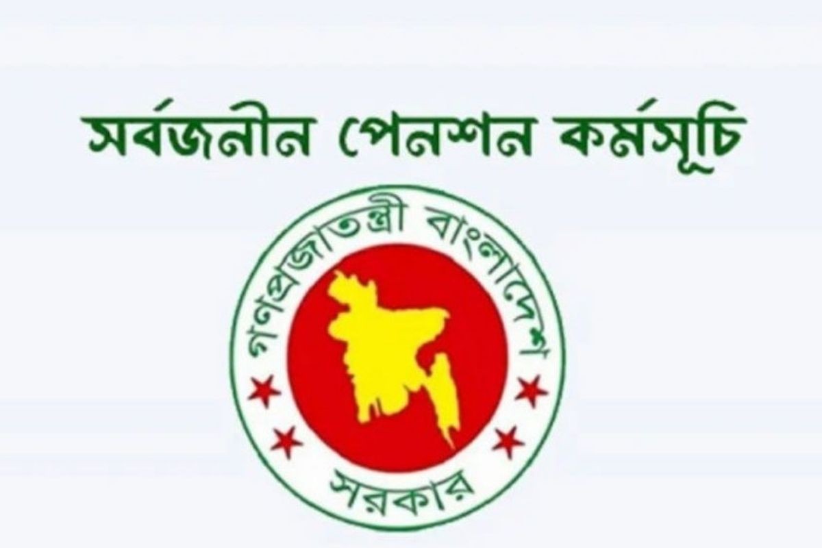 সর্বজনীন পেনশন স্কিমে আগ্রহ বাড়াতে সরকারের নানা উদ্যোগ