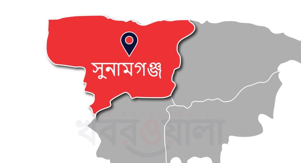 সুনামগঞ্জে পূর্ব বিরোধের জেরে সংঘর্ষে নিহত ১ আহত ২০ 1748753828 সুনামগঞ্জে পূর্ব বিরোধের জেরে সংঘর্ষে নিহত ১, আহত ২০