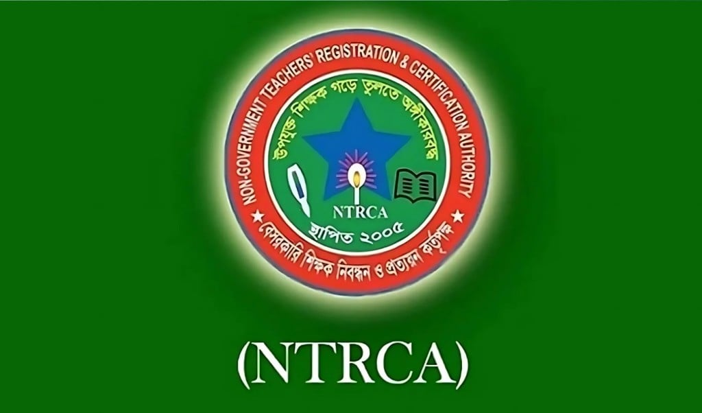 স্কুল কলেজে শিক্ষক নিয়োগের ষষ্ঠ গণবিজ্ঞপ্তিতে আবেদন শুরু 1750575724 শিক্ষক নিয়োগের ষষ্ঠ গণবিজ্ঞপ্তিতে আবেদন শুরু