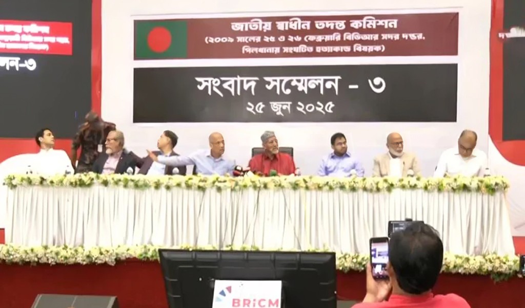 স্বাধীন তদন্ত কমিশন 1750831811 পিলখানা হত্যাকাণ্ডে রাজনৈতিক নেতাদের সংশ্লিষ্টতা পেয়েছে স্বাধীন তদন্ত কমিশন