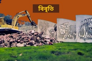স্বাধীনতা ও মুক্তিযুদ্ধের স্মারকগুলোতে ধারাবাহিক হামলা-ভাঙচুর স্বাধীন বাংলাদেশের বিরুদ্ধে চক্রান্ত