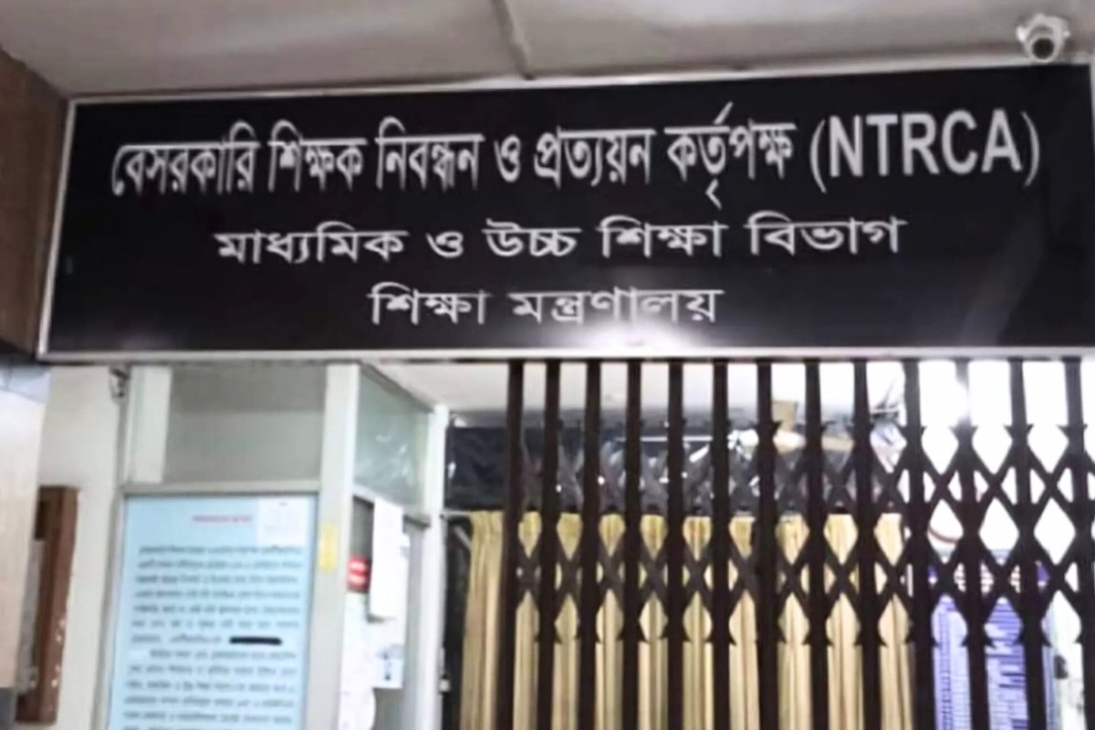 ১ লাখ ৮২২ শিক্ষক নিয়োগের গণবিজ্ঞপ্তি প্রকাশ