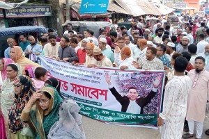 ১৪৪ ধারা অমান্য করে বিএনপির বিক্ষোভ সমাবেশ