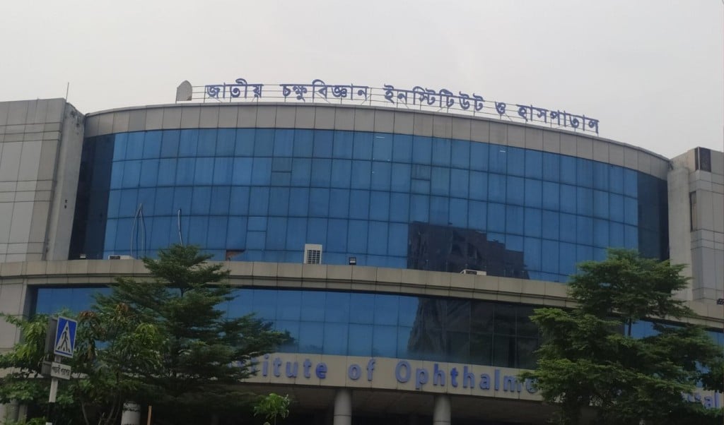১৮ দিন পর পুরোদমে চালু চক্ষুবিজ্ঞান ইনস্টিটিউট ও হাসপাতাল 1749883041 ১৮ দিন পর পুরোদমে চালু চক্ষুবিজ্ঞান ইনস্টিটিউট ও হাসপাতাল