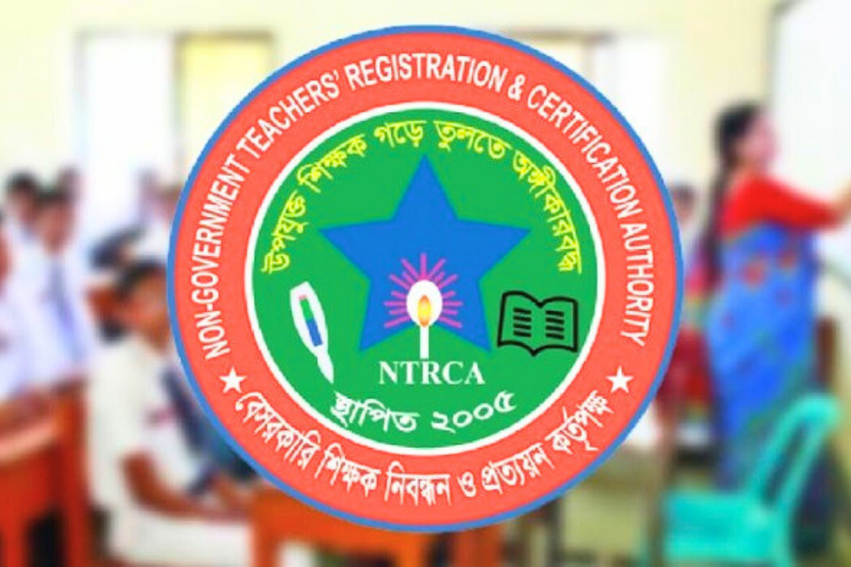 ১৮তম শিক্ষক নিবন্ধনের ফল প্রকাশ, দেখবেন যেভাবে