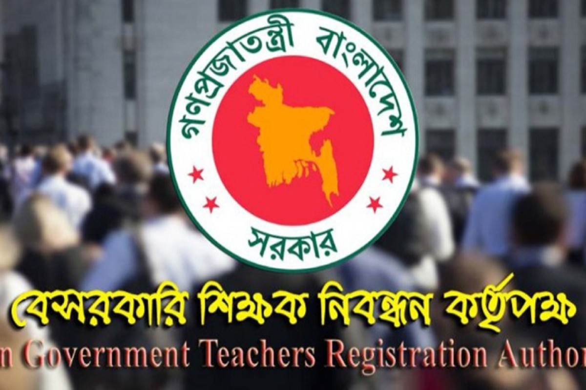 ১৮তম শিক্ষক নিবন্ধনের সংশোধিত ফল প্রকাশ, বিতর্ক শুরু