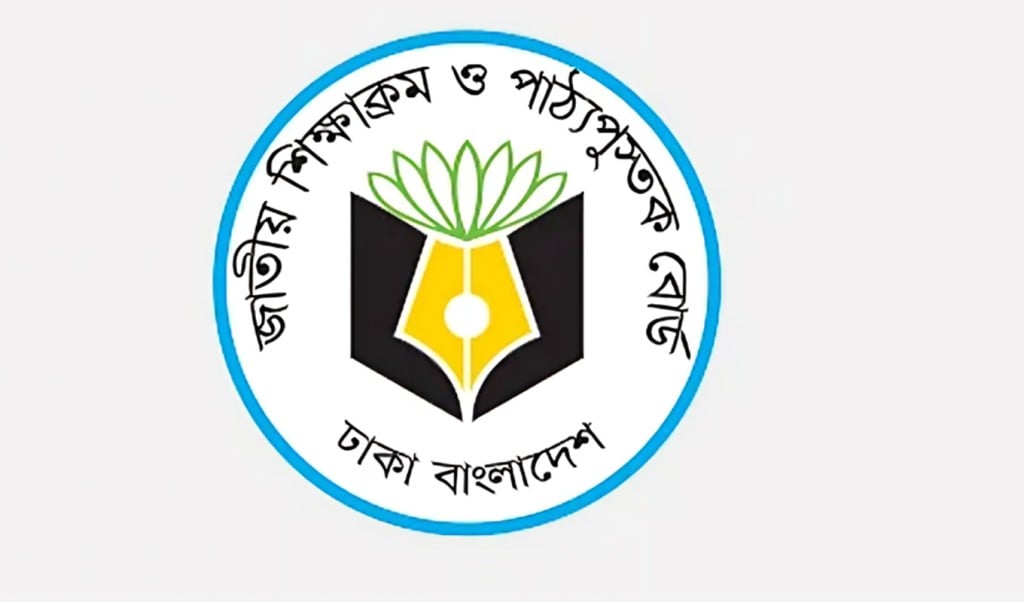 ২০২৬ সালের এইচএসসি পরীক্ষা পূর্ণাঙ্গ সিলেবাসে 1750841181 ২০২৬ সালের এইচএসসি পরীক্ষা পূর্ণাঙ্গ সিলেবাসে