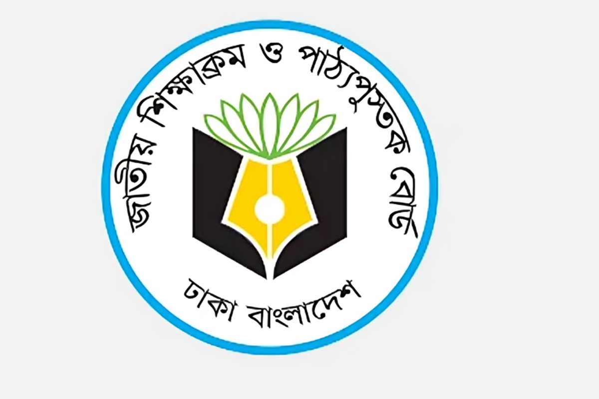 ২০২৬ সালের এইচএসসি পরীক্ষা পূর্ণাঙ্গ সিলেবাসে