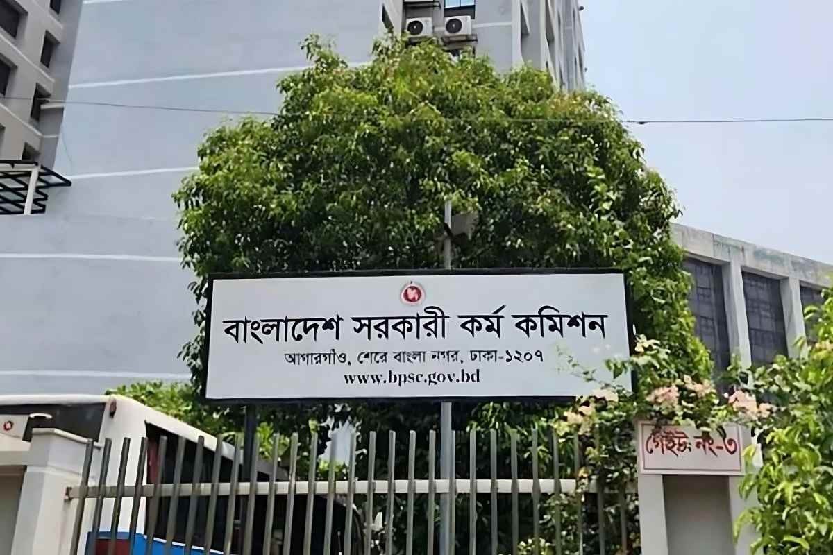 ৪৮তম বিশেষ বিসিএসের আবেদন শুরু