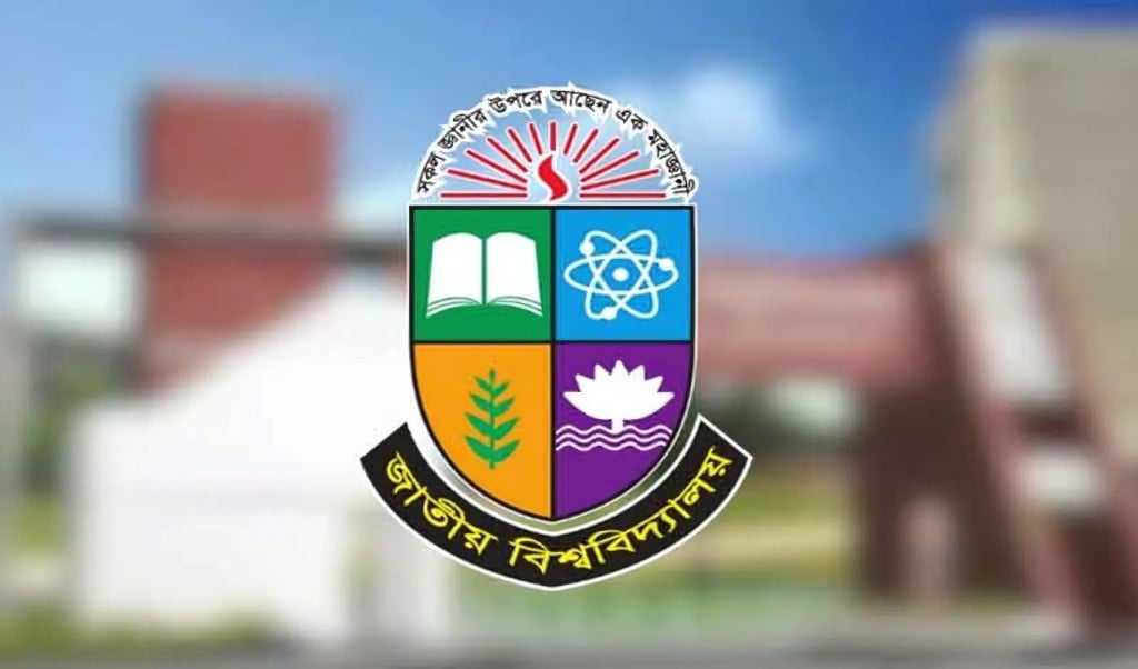 ৫৭ কলেজের নাম পরিবর্তন বাদ বঙ্গবন্ধুসহ আ.লীগ নেতাদের নাম 1750756724 ৫৭ কলেজ ও মহাবিদ্যালয়ের নাম পরিবর্তন
