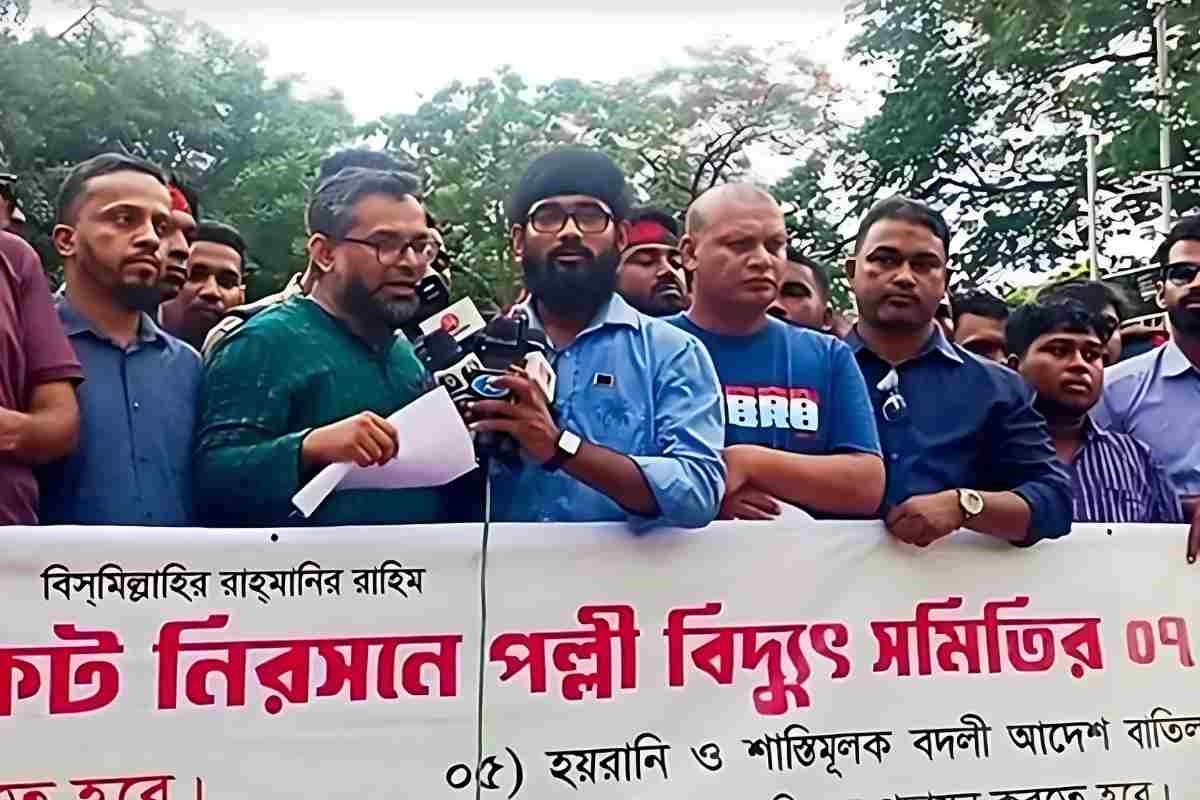 ৭ দফা দাবিতে বিদ্যুৎকর্মীদের মহাসমাবেশ আজ