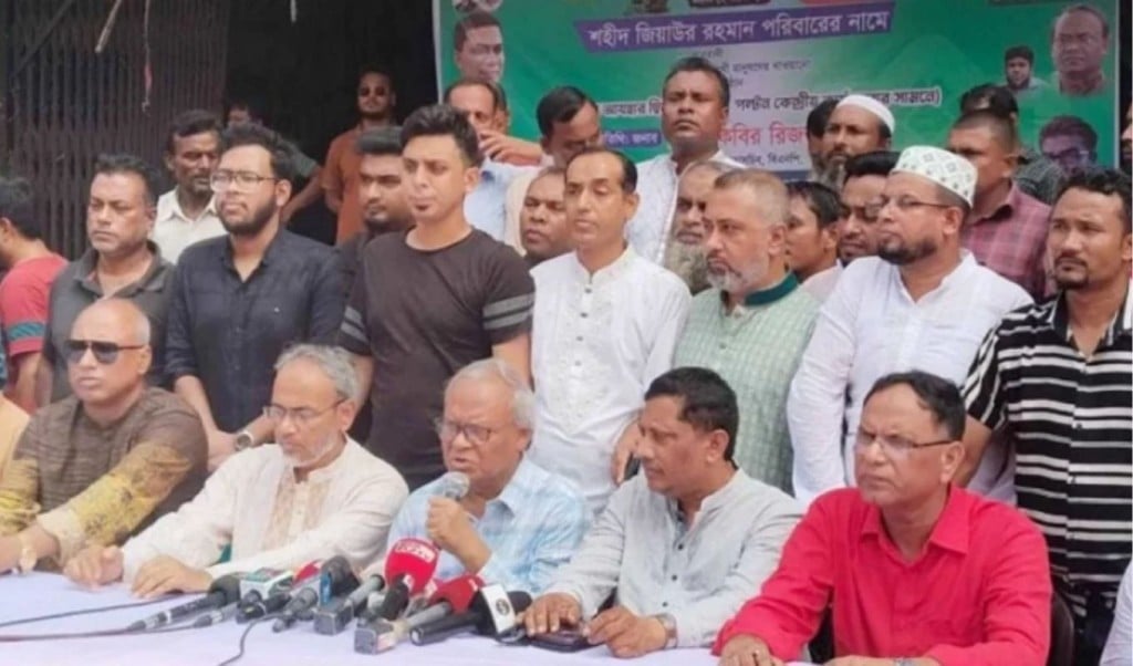 ‘অন্তর্বর্তী সরকারের শরীরে পঙ্কিল বাতাস লাগছে কি না—প্রশ্ন রিজভীর 1749395503 ‘অন্তর্বর্তী সরকারের শরীরে পঙ্কিল বাতাস লাগছে কি-না’—প্রশ্ন রিজভীর